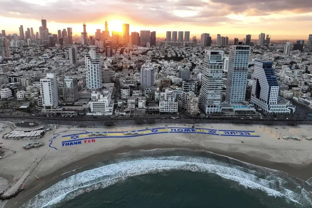 trumpa israilde surpriz karsilama plaja dev tesekkurler pankarti asildi 7masBmna.jpg